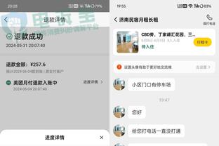 开云官方登陆入口网页版截图4